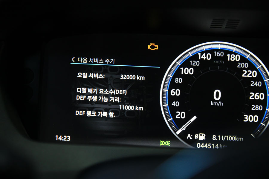 매탄동에서 재규어 F페이스 엔진오일 교환을 위한 방문 11 031 IMG 1959