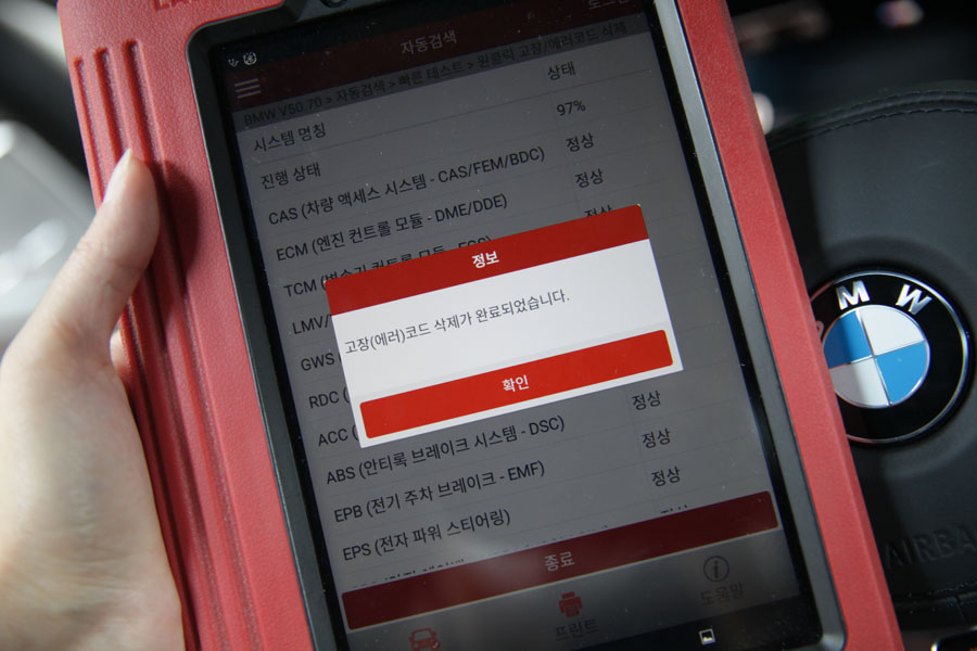 BMW G01 X3 합성유 교환을 위해 영통 신동에서 방문해주셨어요 12 032 IMG 1223