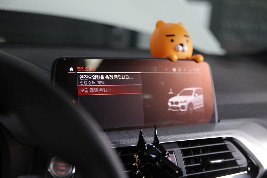 BMW G01 X3 합성유 교환을 위해 영통 신동에서 방문해주셨어요 21 040 IMG 1239