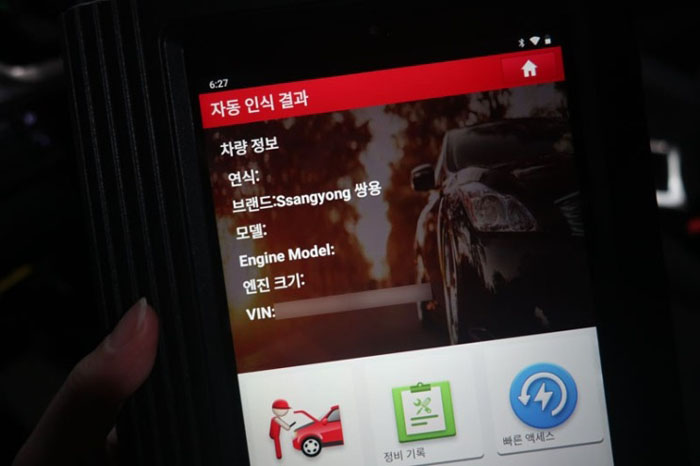 뷰티풀 코란도 합성유 교환 그리고 차량 점검 완료 5 IMG 0005 1