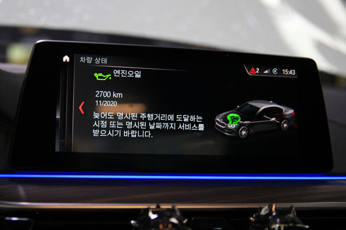 수원 플레이오일에서 BMW G30 530I 합성엔진오일 교환 2 IMG 0201 1