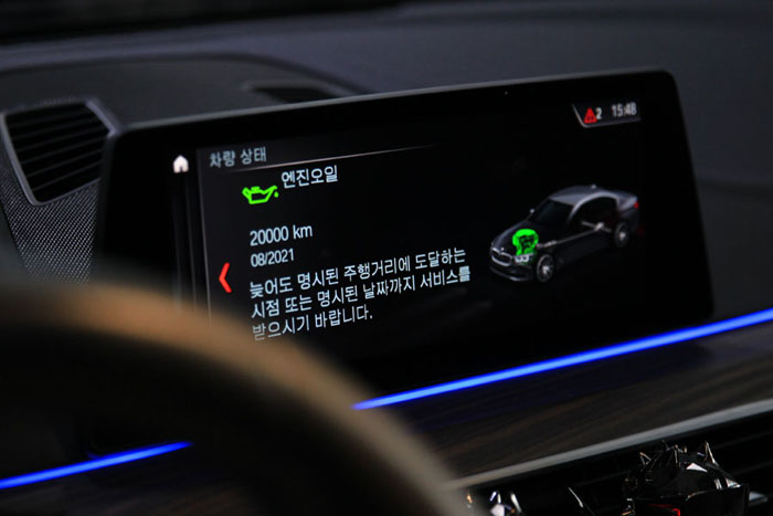 수원 플레이오일에서 BMW G30 530I 합성엔진오일 교환 3 IMG 0206 1
