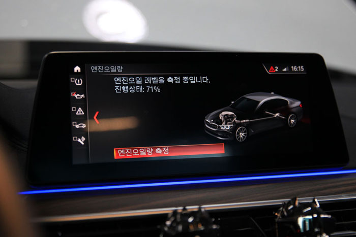 수원 플레이오일에서 BMW G30 530I 합성엔진오일 교환 14 IMG 0225 1
