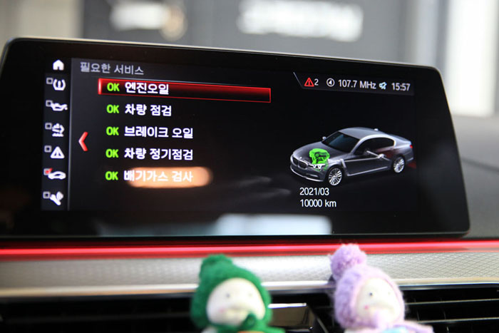 합성유로 관리하는 G30 BMW M550D 엔진오일 교환 5 IMG 1139