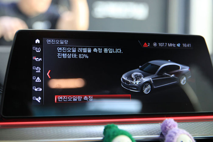 합성유로 관리하는 G30 BMW M550D 엔진오일 교환 15 IMG 1152