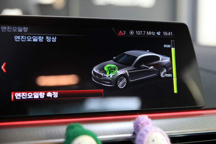합성유로 관리하는 G30 BMW M550D 엔진오일 교환 16 IMG 1153