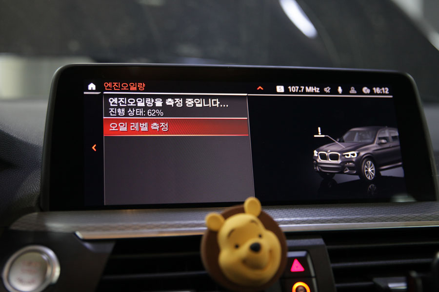 BMW X3 관리 방법 엔진오일 및 디퍼렌셜오일 교환 타이밍이 중요 23 IMG 1160