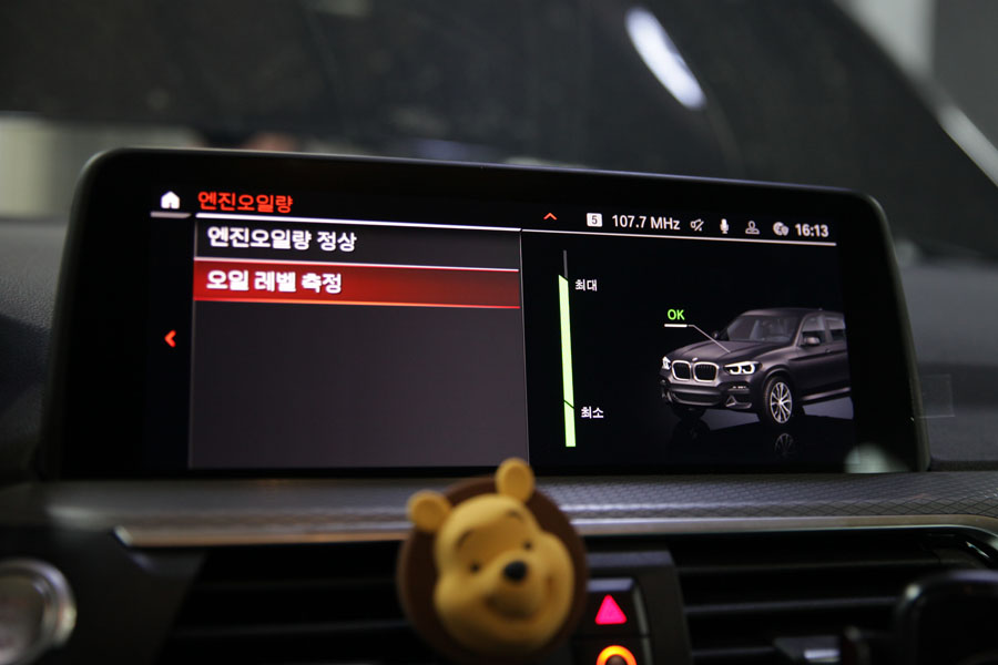 BMW X3 관리 방법 엔진오일 및 디퍼렌셜오일 교환 타이밍이 중요 24 IMG 1162