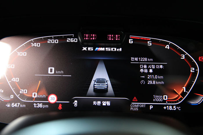 신차 길들이기 작업을 위해 입고된 BMW G06 X6 30D 합성 엔진오일 교환 8 IMG 1224