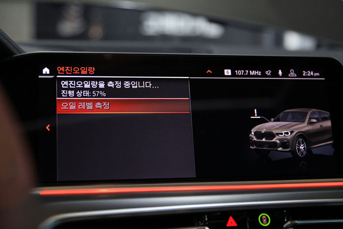 신차 길들이기 작업을 위해 입고된 BMW G06 X6 30D 합성 엔진오일 교환 23 IMG 1247