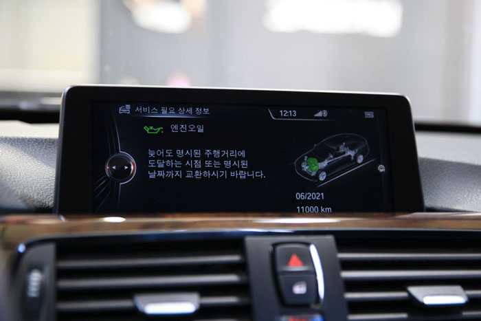 BMW 320D 합성유 교환 동탄 엔진오일 교환도 수원에서 3 IMG 1903