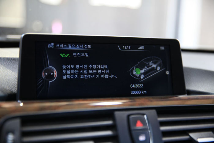 BMW 320D 합성유 교환 동탄 엔진오일 교환도 수원에서 4 IMG 1905