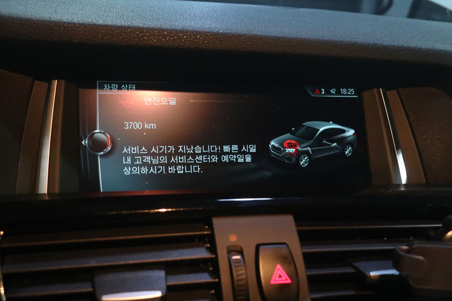 BMW X4 M40I 합성엔진오일 교환 3 003 IMG 5882
