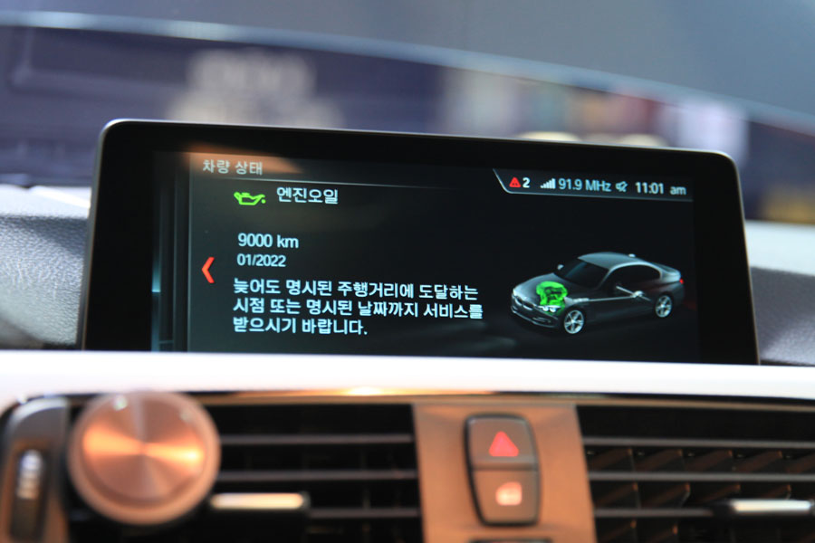 BMW 320I 합성유 교환을 위해 영통에서 방문해주셨어요 4 004 IMG 2563