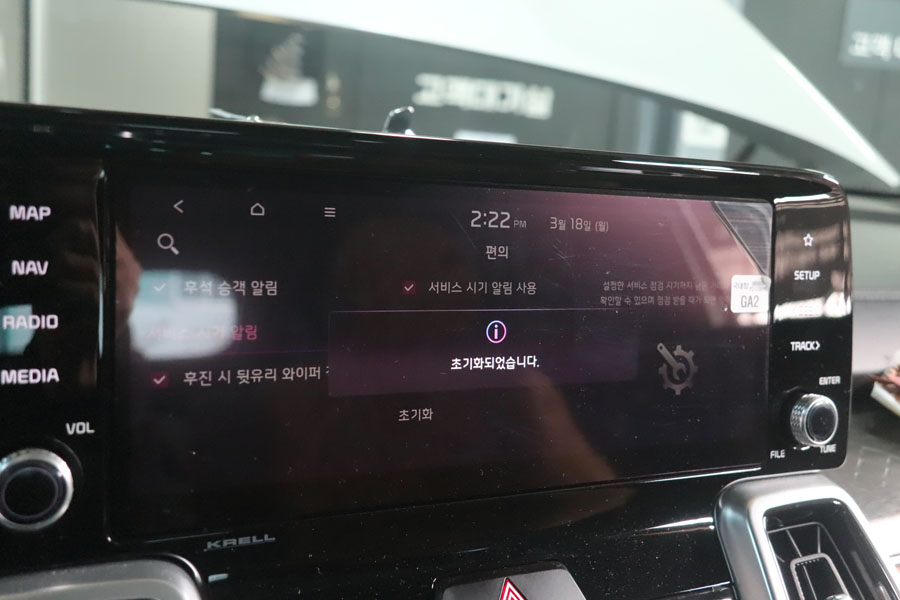 쏘렌토 MQ4 합성유 교환과 플러싱으로 엔진 내부를 깨끗하게 4 004 IMG 3349