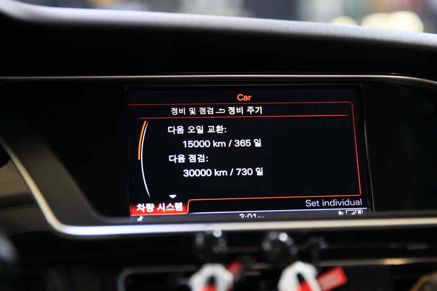 아우디 A5 40TFSI 엔진오일 및 디퍼렌셜오일 교환으로 리프레쉬 4 004 IMG 4436