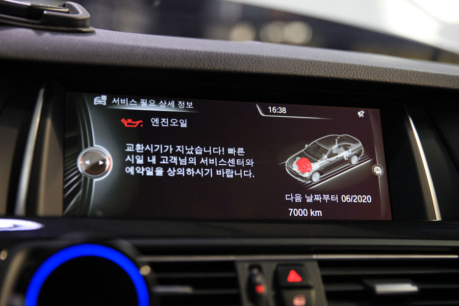 BMW 520D 합성유 교환 엔진오일과 디퍼렌셜(데후)오일 4 004 IMG 4622
