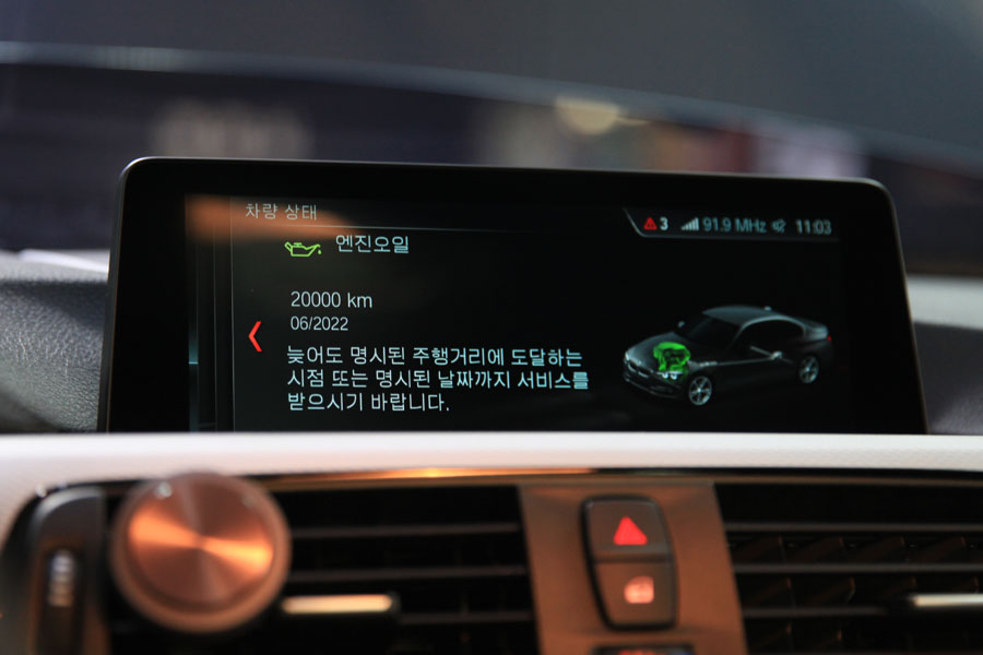 BMW 320I 합성유 교환을 위해 영통에서 방문해주셨어요 5 005 IMG 2565