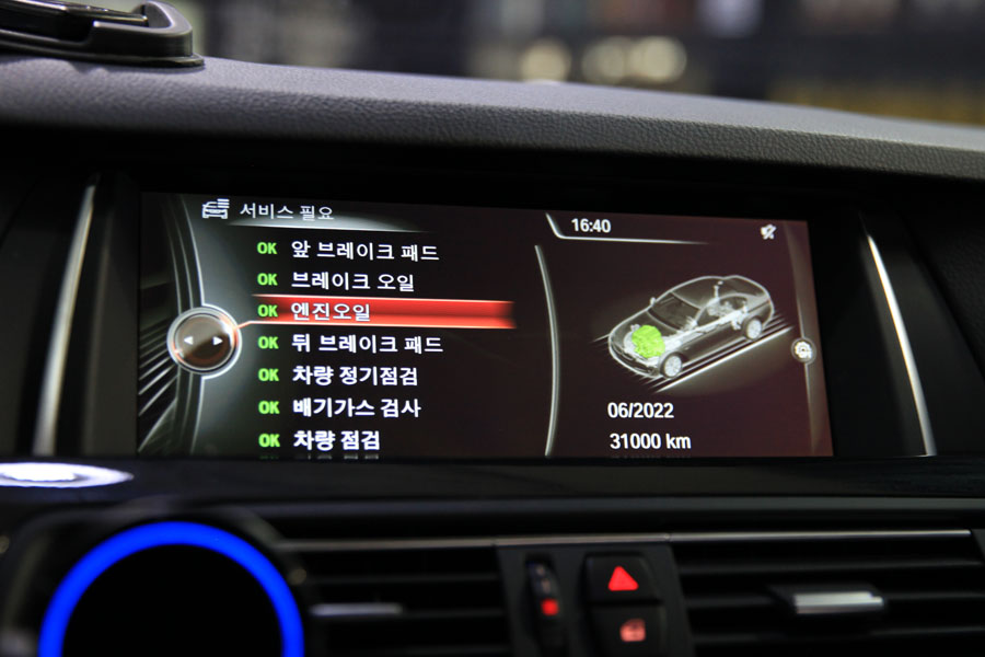 BMW 520D 합성유 교환 엔진오일과 디퍼렌셜(데후)오일 5 005 IMG 4626