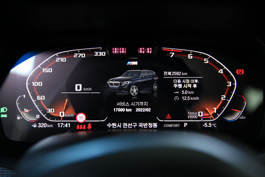 BMW G05 X5 40I 엔진오일 교환 길들이기는 올바른 선택 5 005 IMG 4769