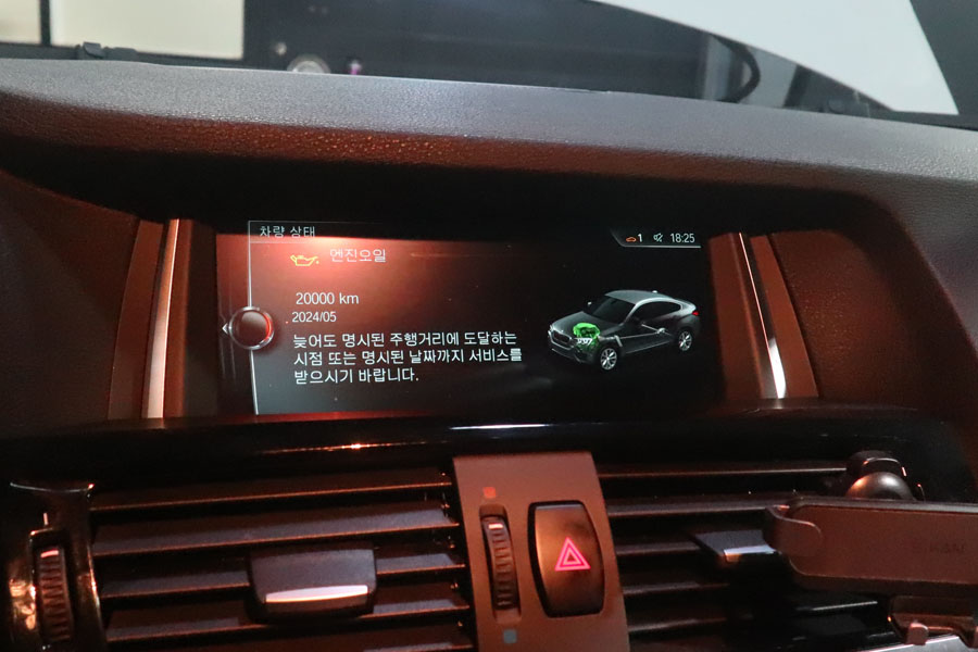 BMW X4 M40I 합성엔진오일 교환 5 005 IMG 5887