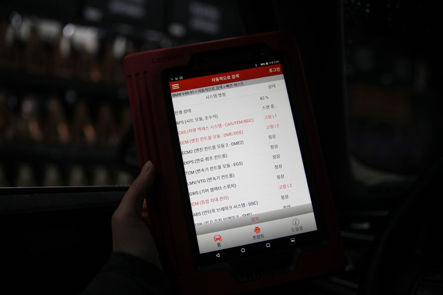 BMW 750LI 합성유 교환과 엔진플러싱 5 005 IMG 7354
