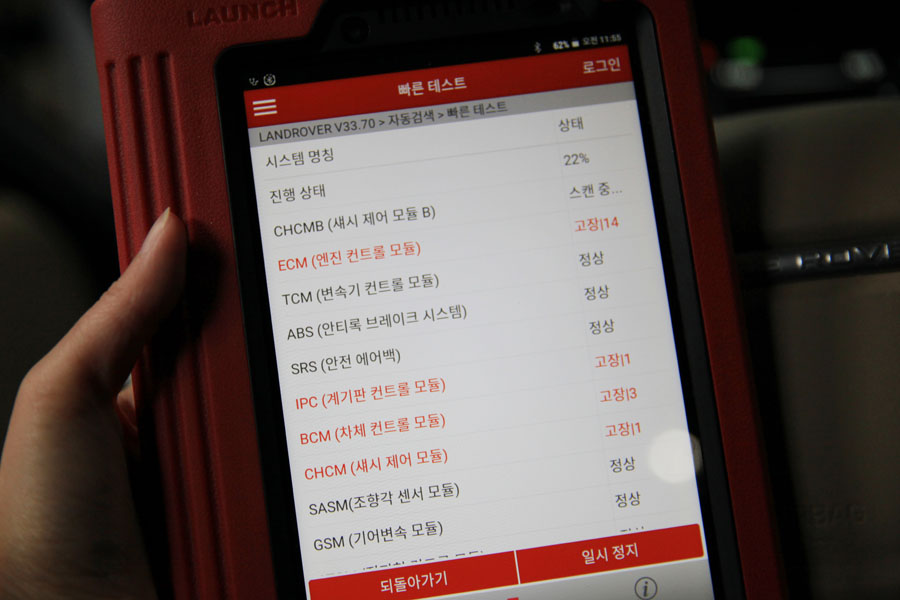 랜드로버 SDV8 레인지로버 보그 엔진오일 교환 6 006 IMG 2123