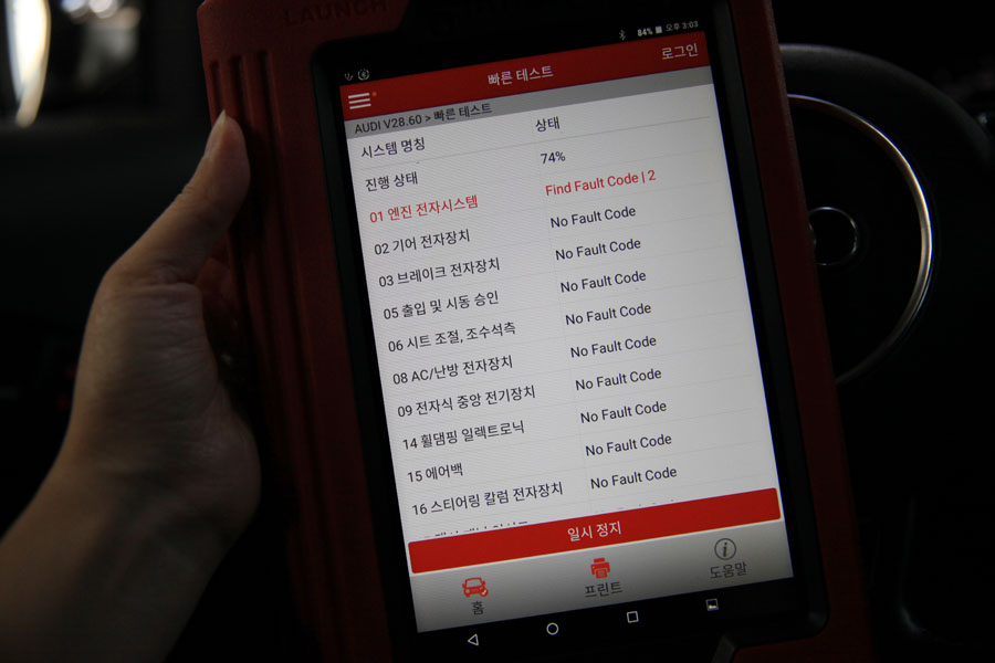 아우디 A5 40TFSI 엔진오일 및 디퍼렌셜오일 교환으로 리프레쉬 6 006 IMG 4437