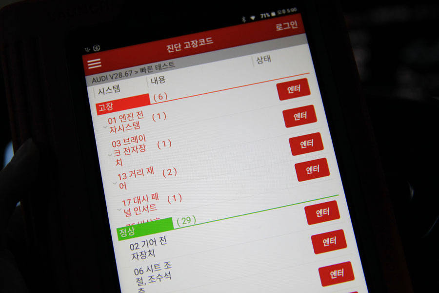 2세대 아우디 A7 55TFSI 엔진오일 수원 플레이오일에서 첫 교환 7 007 IMG 3371