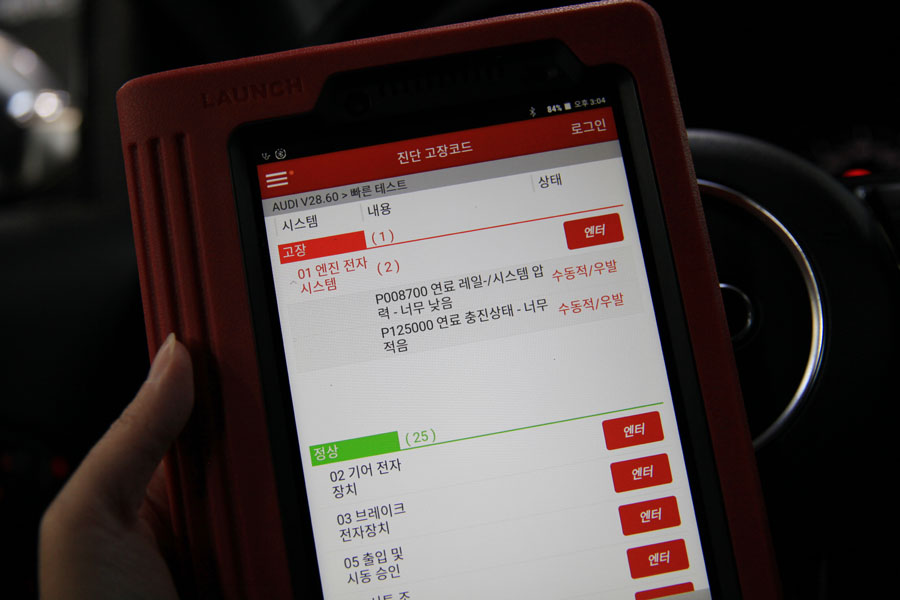 아우디 A5 40TFSI 엔진오일 및 디퍼렌셜오일 교환으로 리프레쉬 7 007 IMG 4438