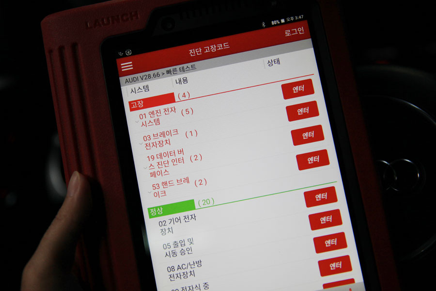엔진오일 소모가 많은 아우디 A6 2.0TFSI 엔진오일과 데후오일 교환 7 007 IMG 6859