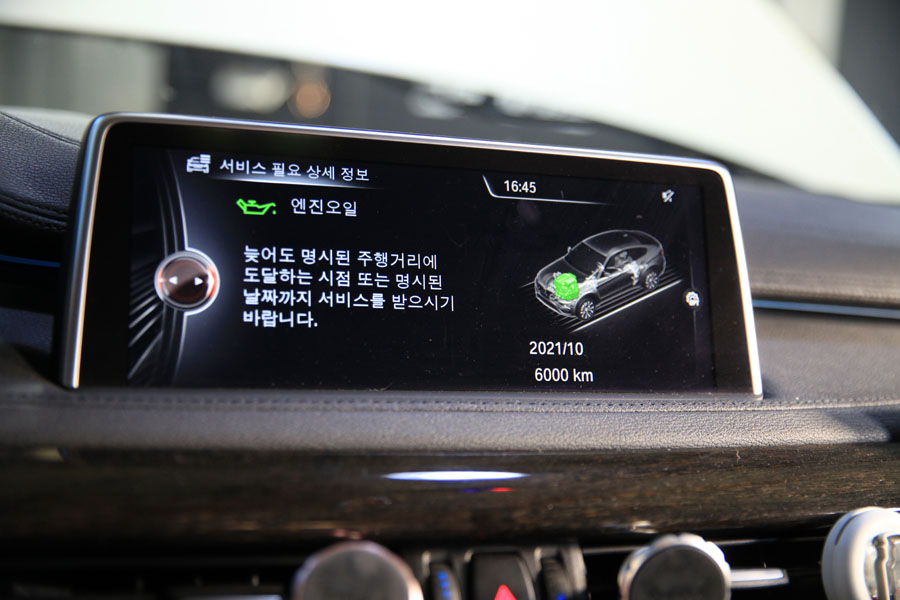 BMW X6 40D 엔진오일을 깔끔하게 플러싱 후 합성유 교환 7 007 IMG 9823 1