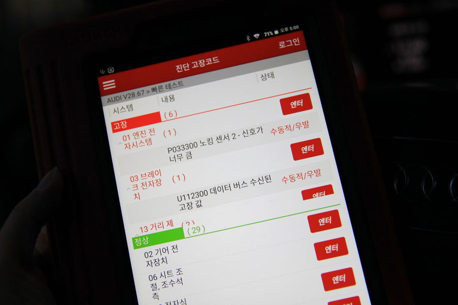 2세대 아우디 A7 55TFSI 엔진오일 수원 플레이오일에서 첫 교환 8 008 IMG 3370