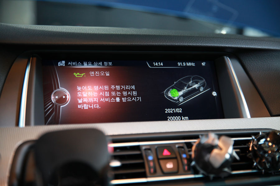 BMW F10 M5 엔진오일 독일의 합성유 교환 8 008 IMG 3808