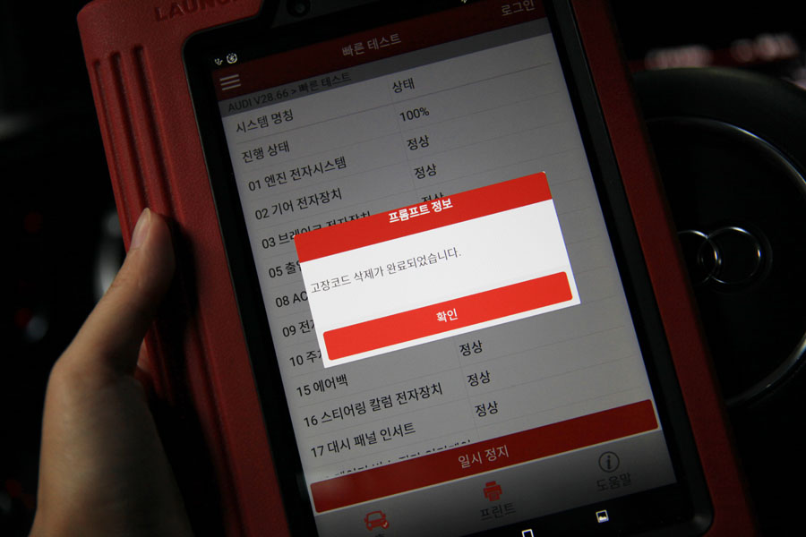 엔진오일 소모가 많은 아우디 A6 2.0TFSI 엔진오일과 데후오일 교환 8 008 IMG 6860
