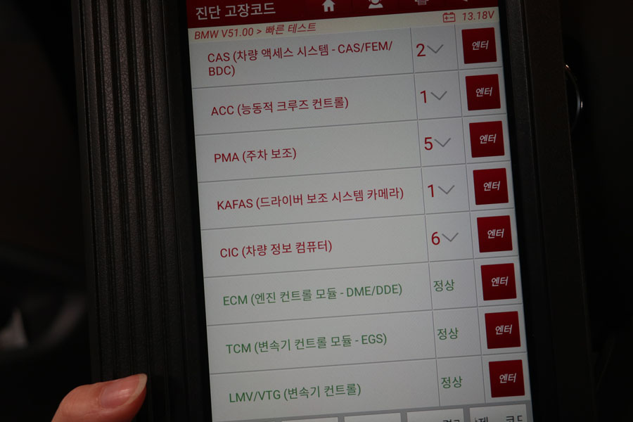 BMW X3 엔진오일 교환하는 곳은 합성유 전문점 8 008 IMG 8026