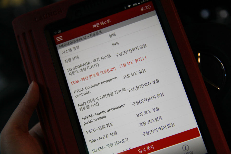 망포동 고객분의 벤츠 C220D 엔진오일 교환과 두 번의 세척 8 008 IMG 8470