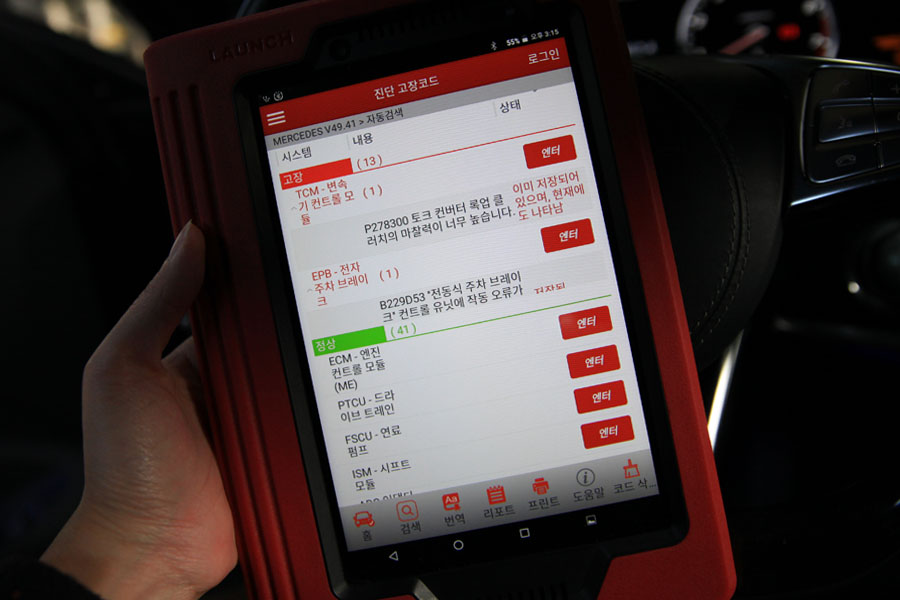 벤츠 S500 엔진오일 교환은 합성유 전문점에서 8 008 IMG 9706