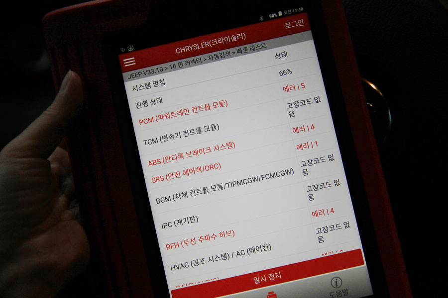 지프 그랜드 체로키 합성유 교환과 차별화된 서비스 8 009 IMG 6709