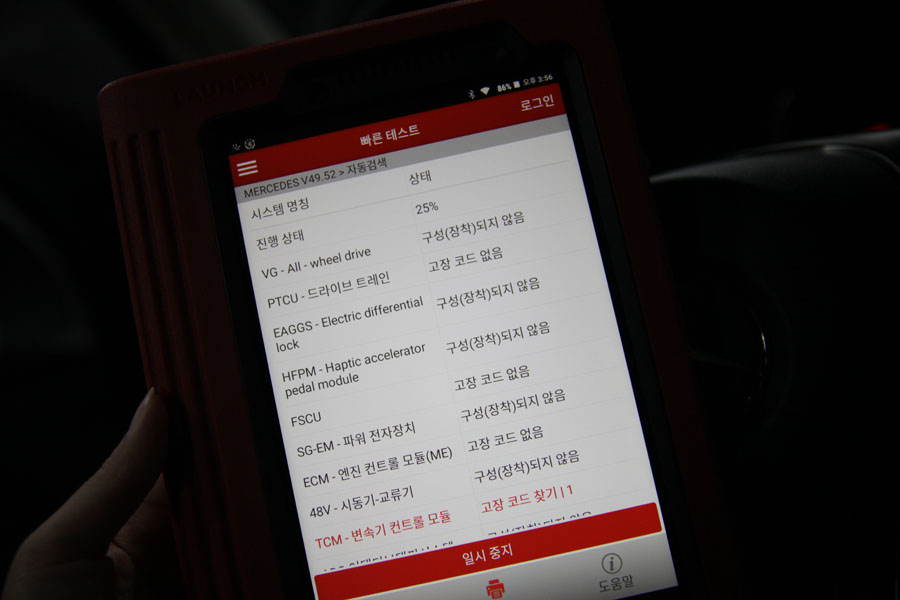 합성유 전문점에서 W213 벤츠 E200 엔진오일 교환하기 9 009 IMG 7721