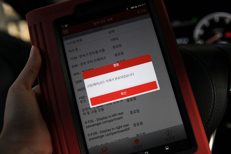 벤츠 S500 엔진오일 교환은 합성유 전문점에서 9 009 IMG 9708