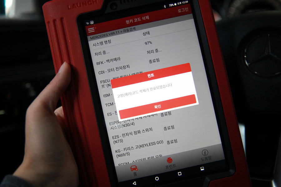 벤츠 E250 CDI 엔진오일 교환과 깨끗하게 엔진플러싱 10 010 IMG 0861