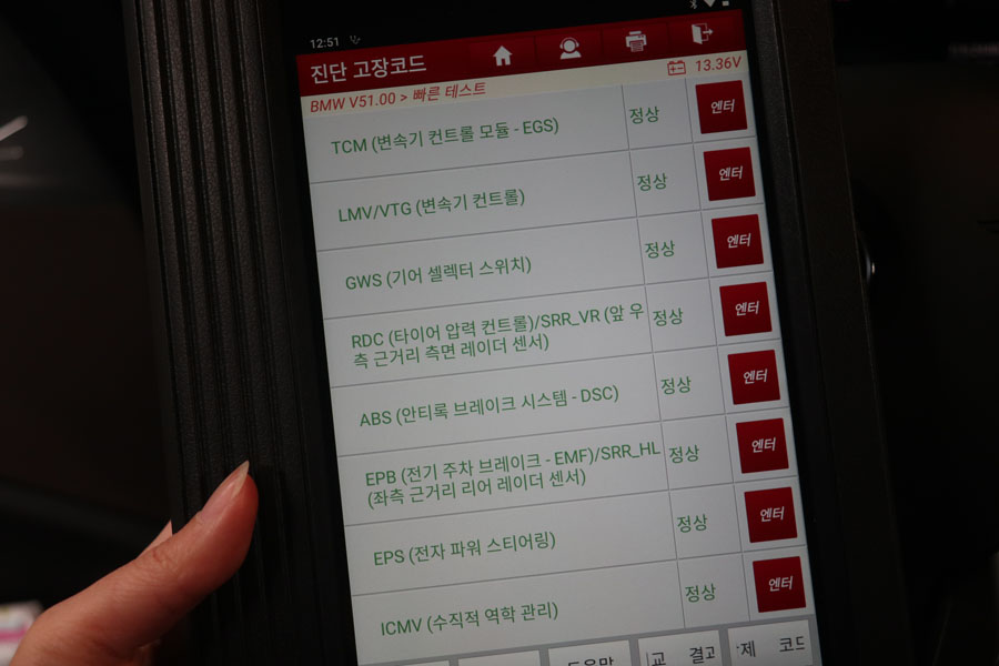 BMW X3 엔진오일 교환하는 곳은 합성유 전문점 10 010 IMG 8028