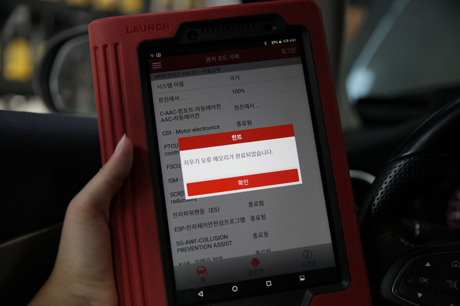 벤츠 C220 CDI 엔진오일 소음에 탁월한 합성유 교환 11 011 IMG 0920