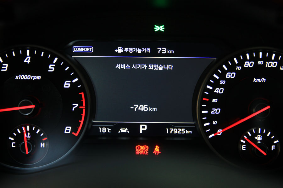 스팅어 3.3 엔진오일 관리는 오너에 맞게 3 012 IMG 1010
