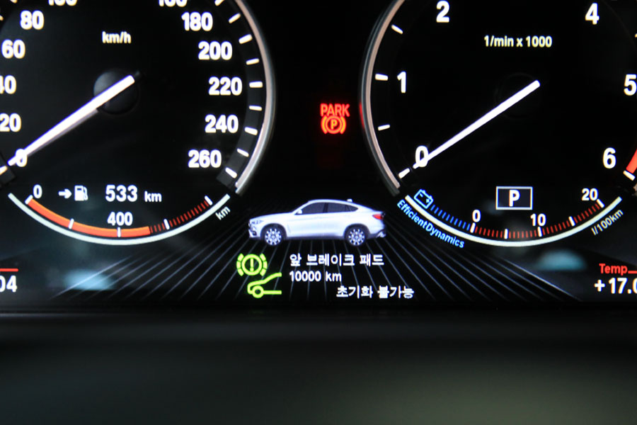 BMW X6 40D 엔진오일을 깔끔하게 플러싱 후 합성유 교환 14 015 IMG 9833