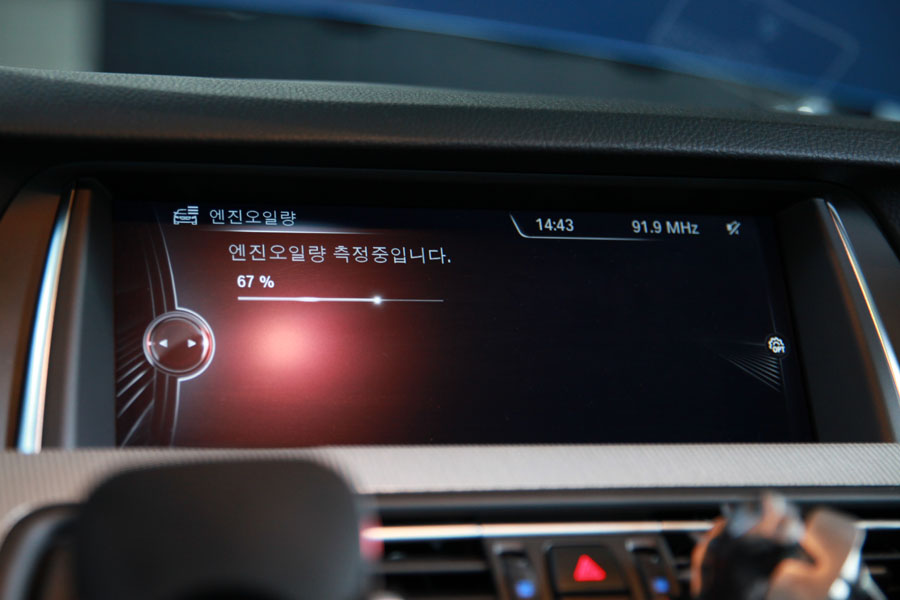 BMW F10 M5 엔진오일 독일의 합성유 교환 18 019 IMG 3826
