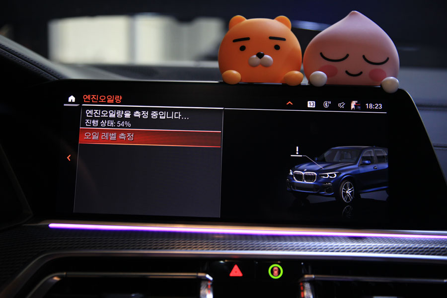 BMW G05 X5 40I 엔진오일 교환 길들이기는 올바른 선택 19 019 IMG 4795