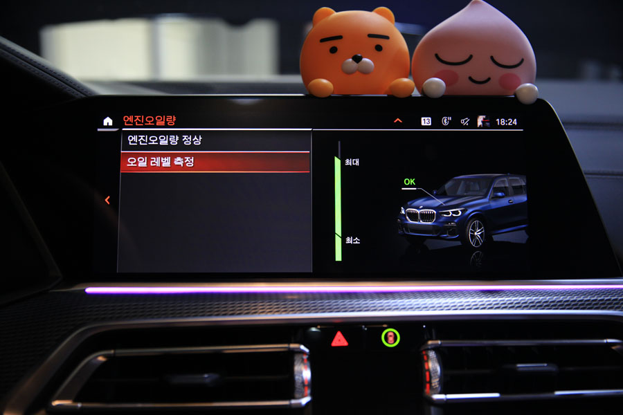 BMW G05 X5 40I 엔진오일 교환 길들이기는 올바른 선택 20 020 IMG 4796