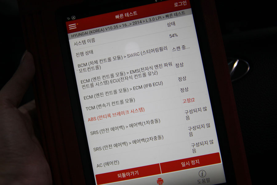 그랜저HG LPI 미션오일 교환과 엔진오일까지 합성유로 24 023 IMG 2702